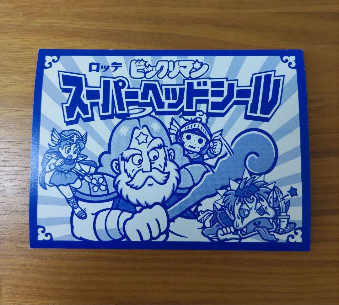 ビックリマンケース　３D スーパーゼウス　非売品　キーホルダー　ホログラムシート ビックリマンケース 3D スーパーゼウス 非売品 キーホルダー