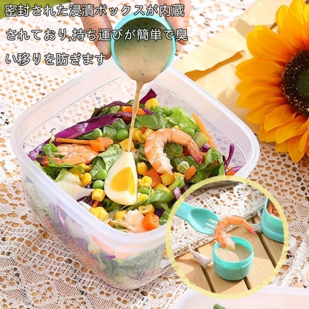 お 弁当 箱 サラダ ボウル