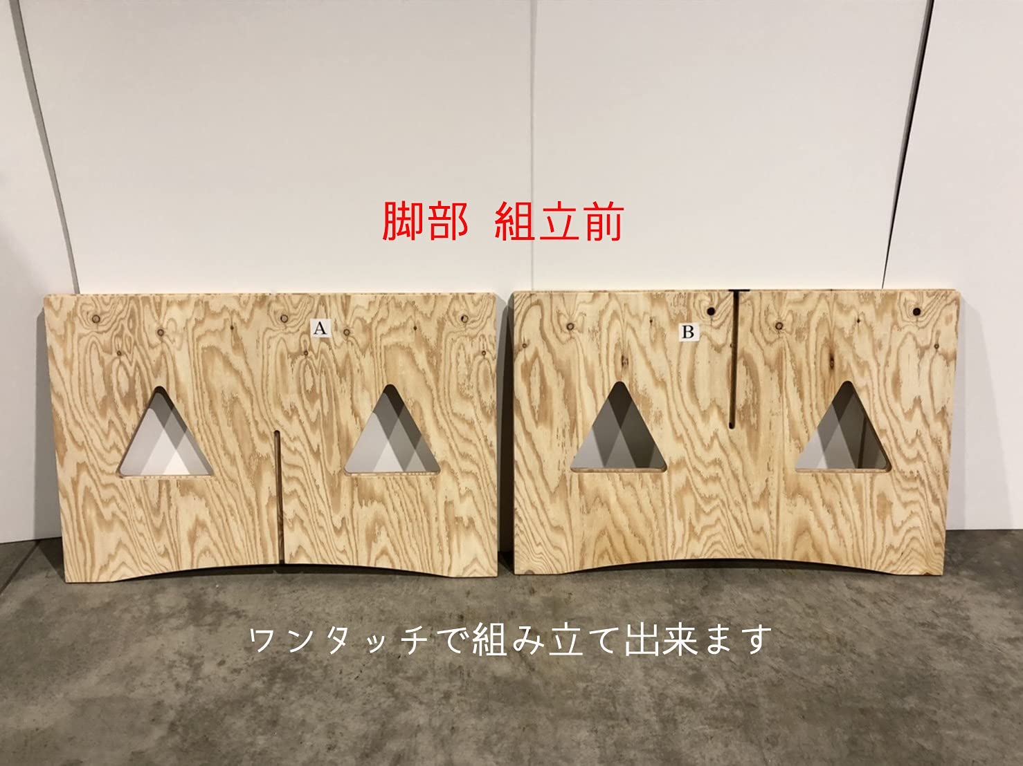 フラメンコ 折りたたみ式 練習用板 コンパネ クリアー塗装 取っ手有り フラメンコ 折りたたみ式コンパネ フラメンコ 折りたたみ式 練習