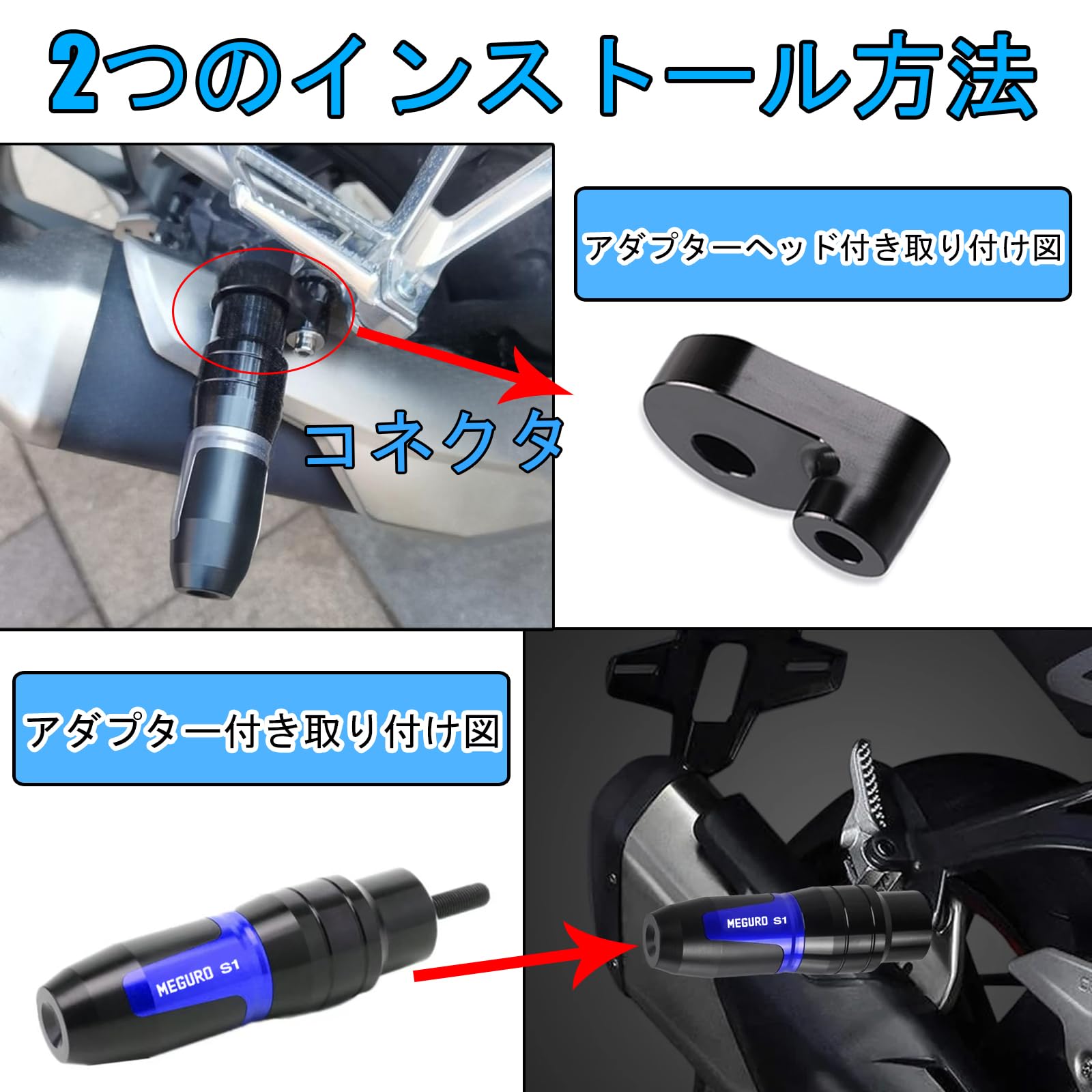 Amazon | KAGEFUNE For メグロS1 MEGURO S1 W230 w230 2025 用 バイク