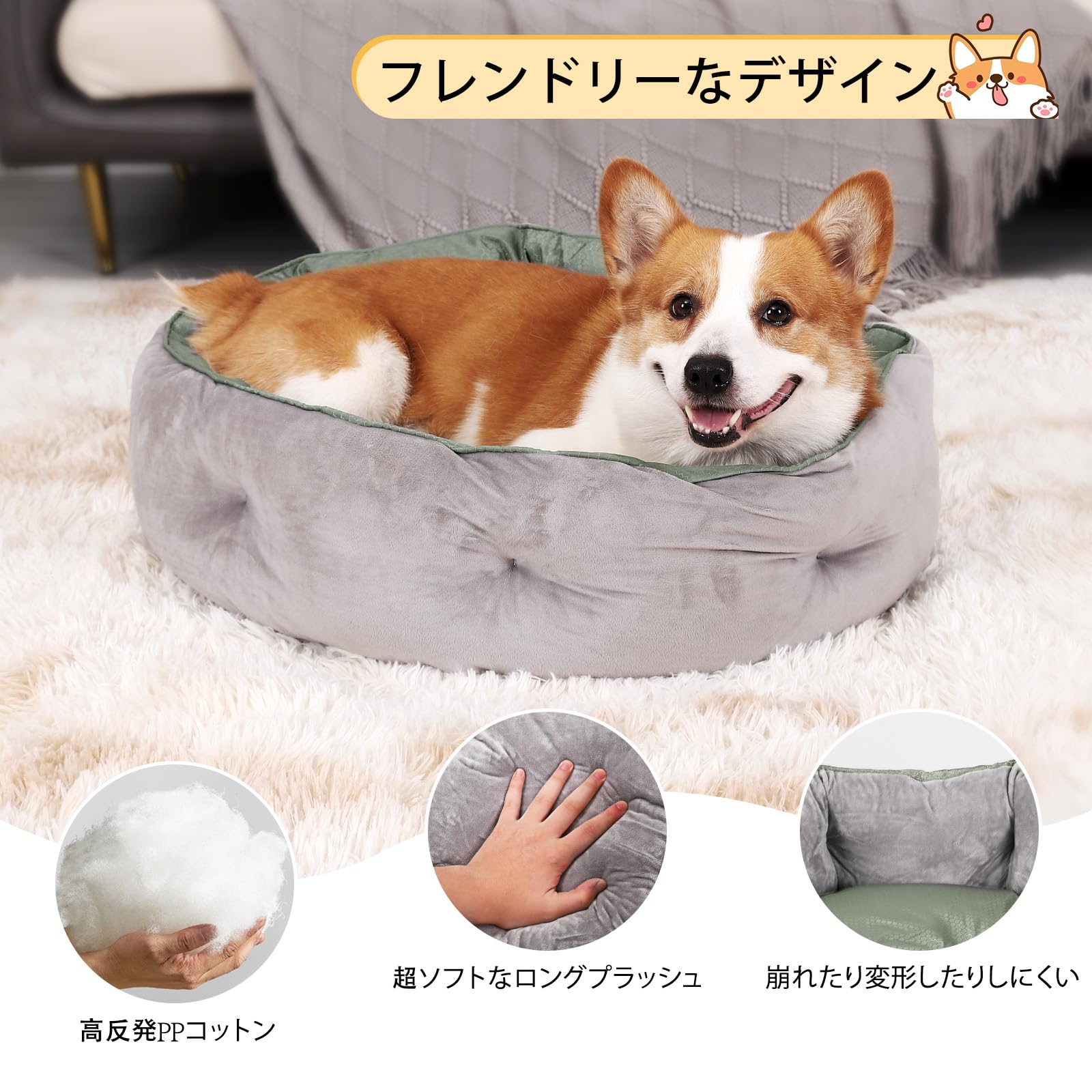 Amazon.co.jp: Calibonbon 犬用ベッド Mサイズ 63×63×20cm 小型犬