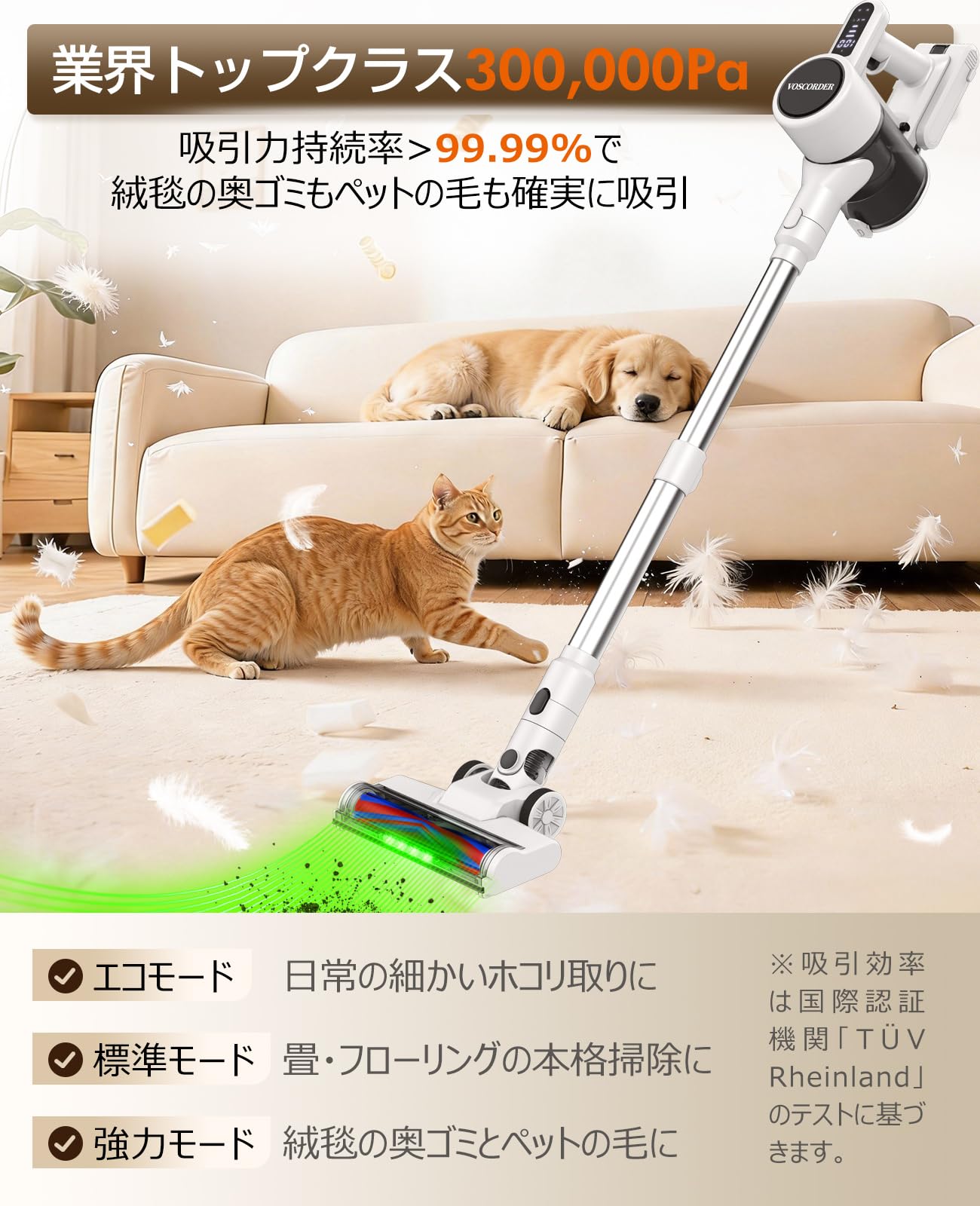 Amazon | 掃除機 コードレス【2026衝撃的デビュー！300Kpa超強力吸引