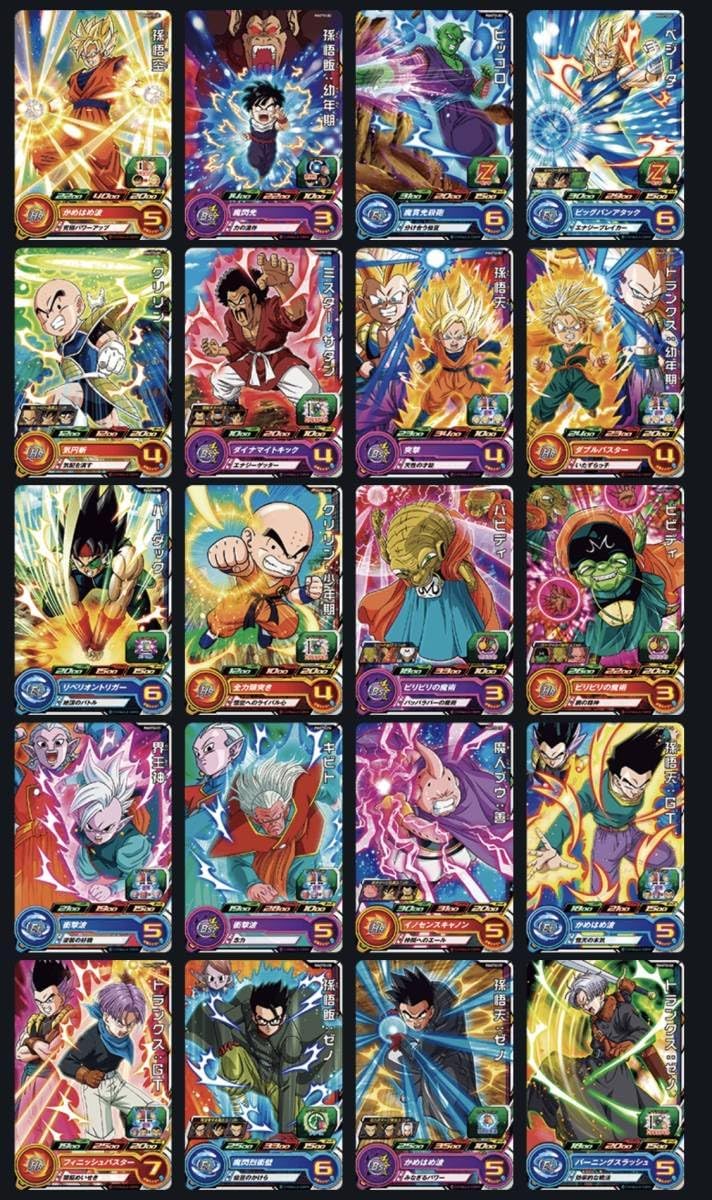 ホロカ スーパーPRパック vol.1 3パックセット ワールド