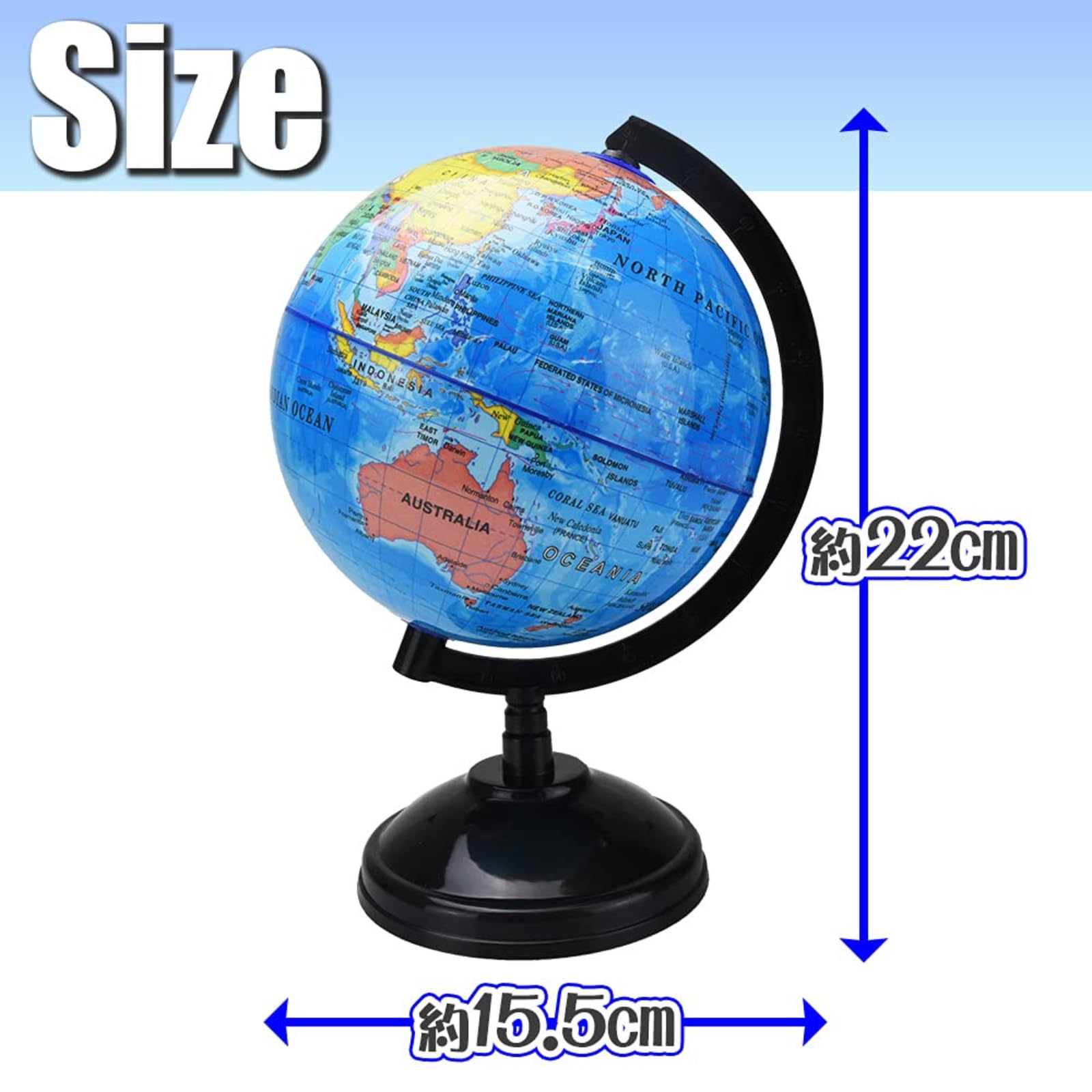 Amazon.co.jp: インテリア地球儀 軽量 回転する 英文表記 世界