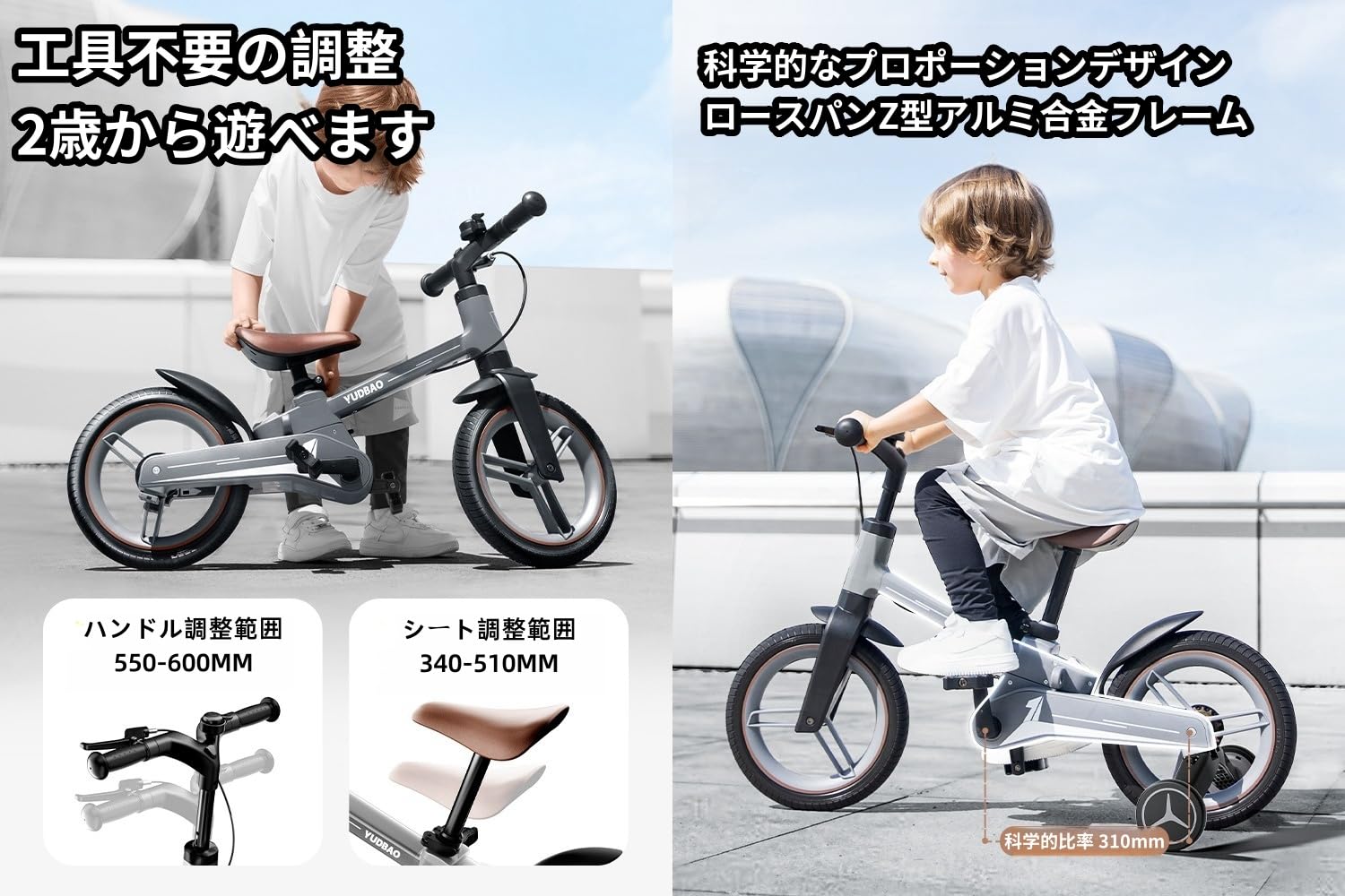 Amazon | TVT キックバイク ストライダー 多機能子供用自転車 3-in-1