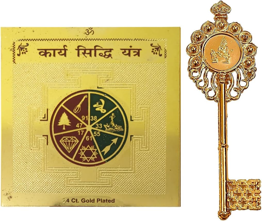Shanky & ShineyShanky & Shiney Metal Fengshui Kuber Kunji Key and Mangal Yantra Combo for Health, Wealth, Prosperity and Success Golden Color (Kuber Kunji - Mangal Yantra)