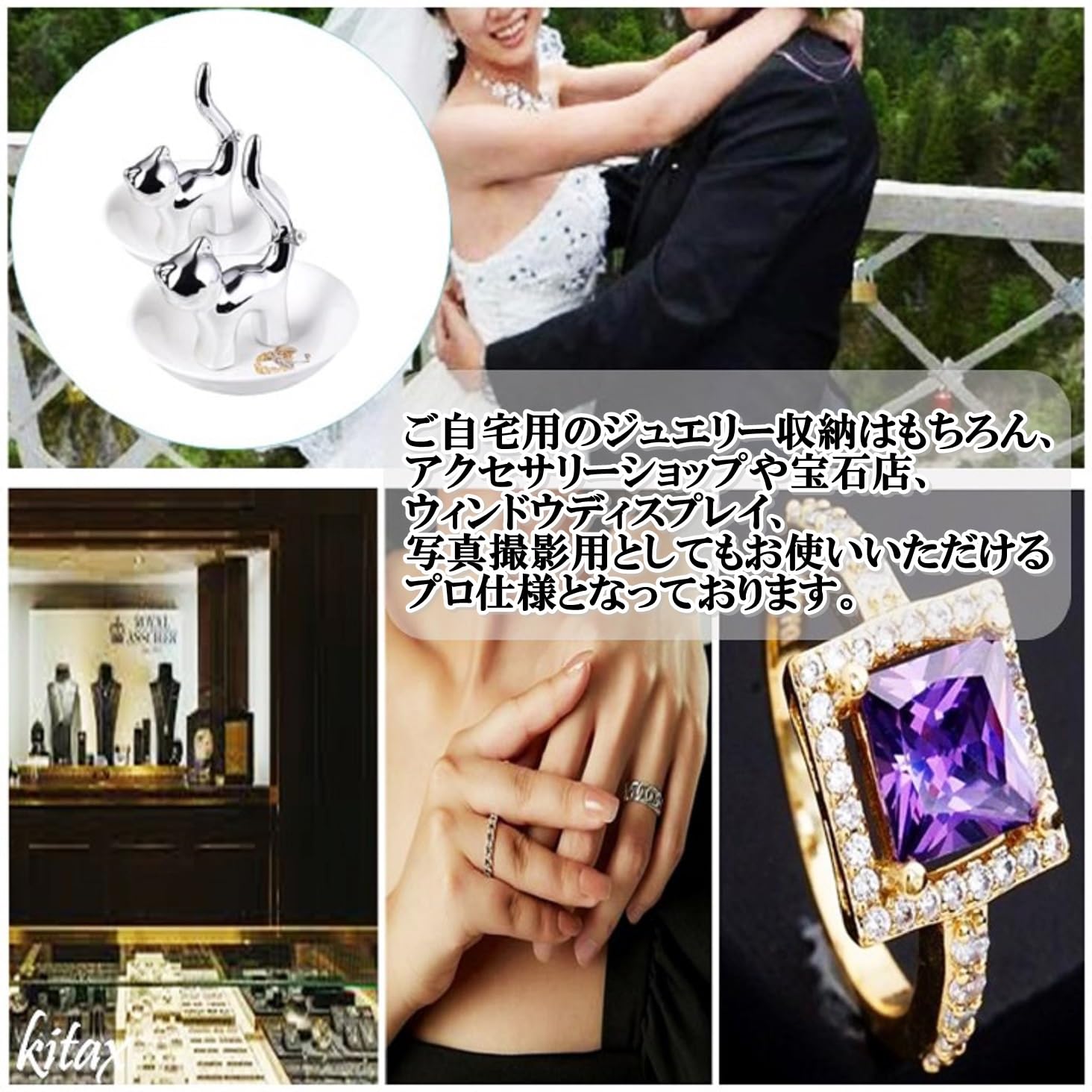 Amazon｜KITAX リングホルダー 指輪置き 2個セット 猫 結婚指輪 ペア