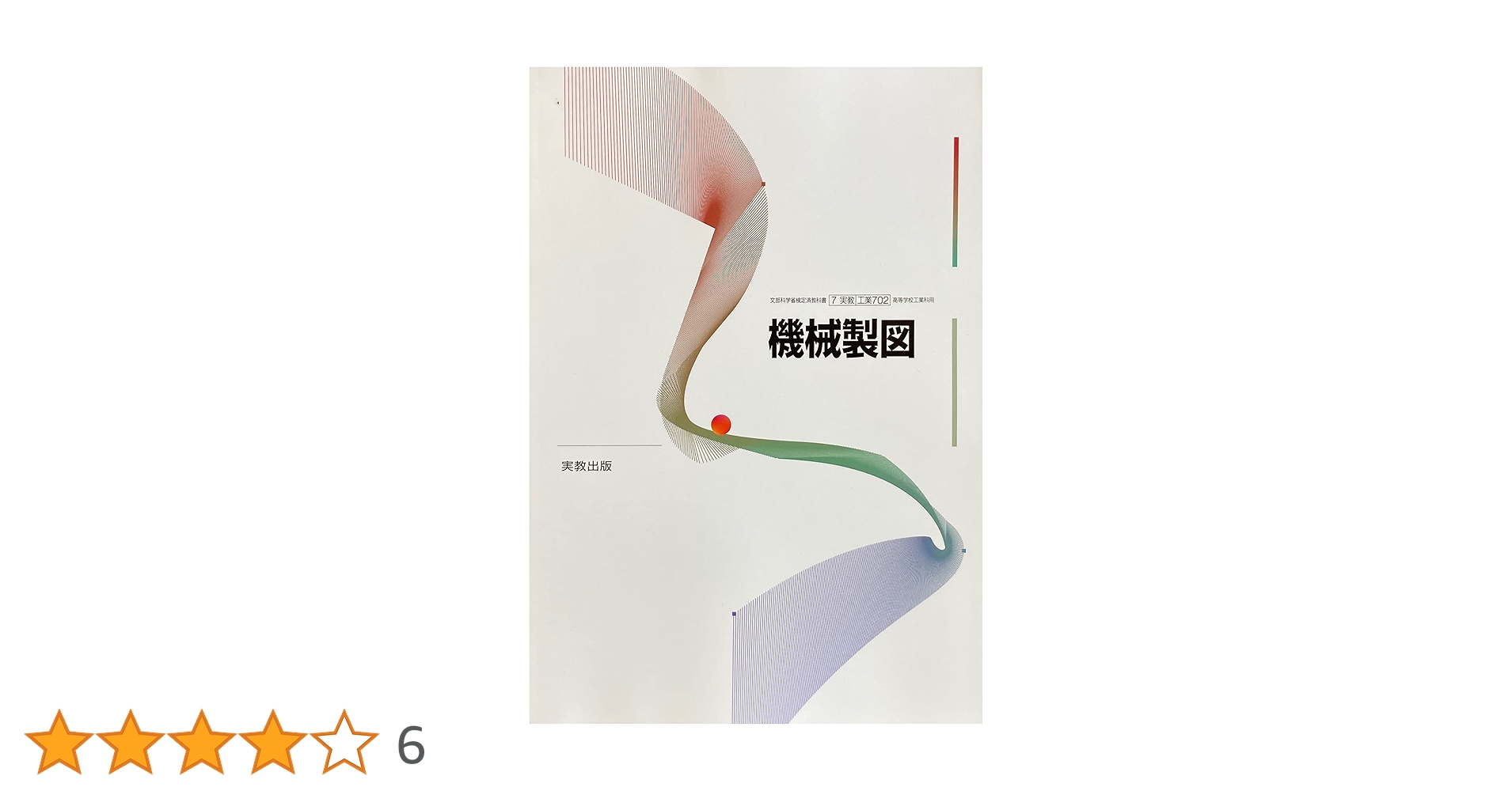 使用済み教科書 Cisco CCENT/CCNA 教科書 問題集 黒本 7冊セット - メルカリ