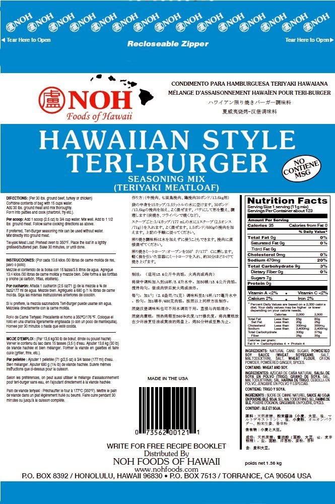 NOH Foods Hawaiian-Style Teri-Burger Seasoning Mix - 48oz (3lb) Recloseable Bag | Authentic Teriyaki, No MSG | Effortless Gourmet for Busy Families & Food Service - Just Add Water