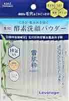 2本‼️酵素洗顔パウダー 新品未開封 16220-471-