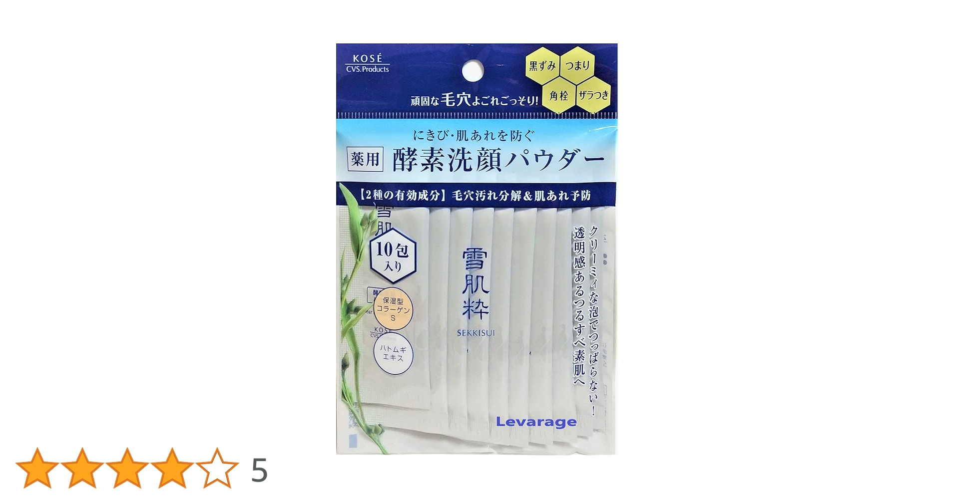 Amazon | 酵素洗顔パウダー 雪肌粋 0.4g×10包入 ハトムギエキス