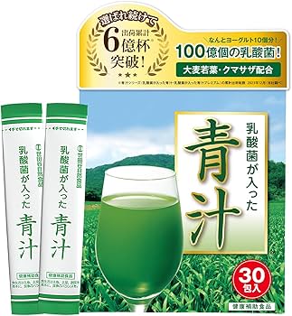 Amazon | 世田谷自然食品 乳酸菌が入った青汁 100億個の乳酸菌と野菜の