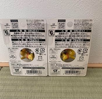 レトロレアピカチュウ 、フィギュア ケースあり9体、ケースなし4体、13体セット Amazon.co.jp: タカラトミー ポケットモンスター モンコレ