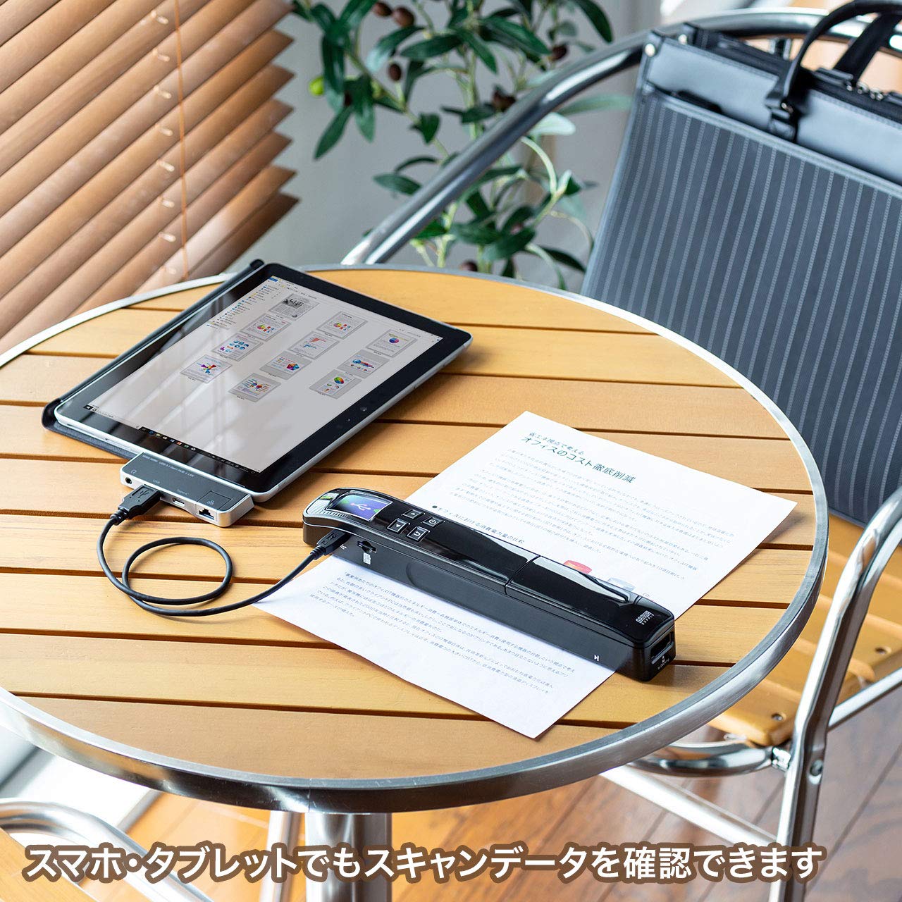 Amazon.co.jp：サンワサプライ ポータブルハンディスキャナ PSC-HS1BK
