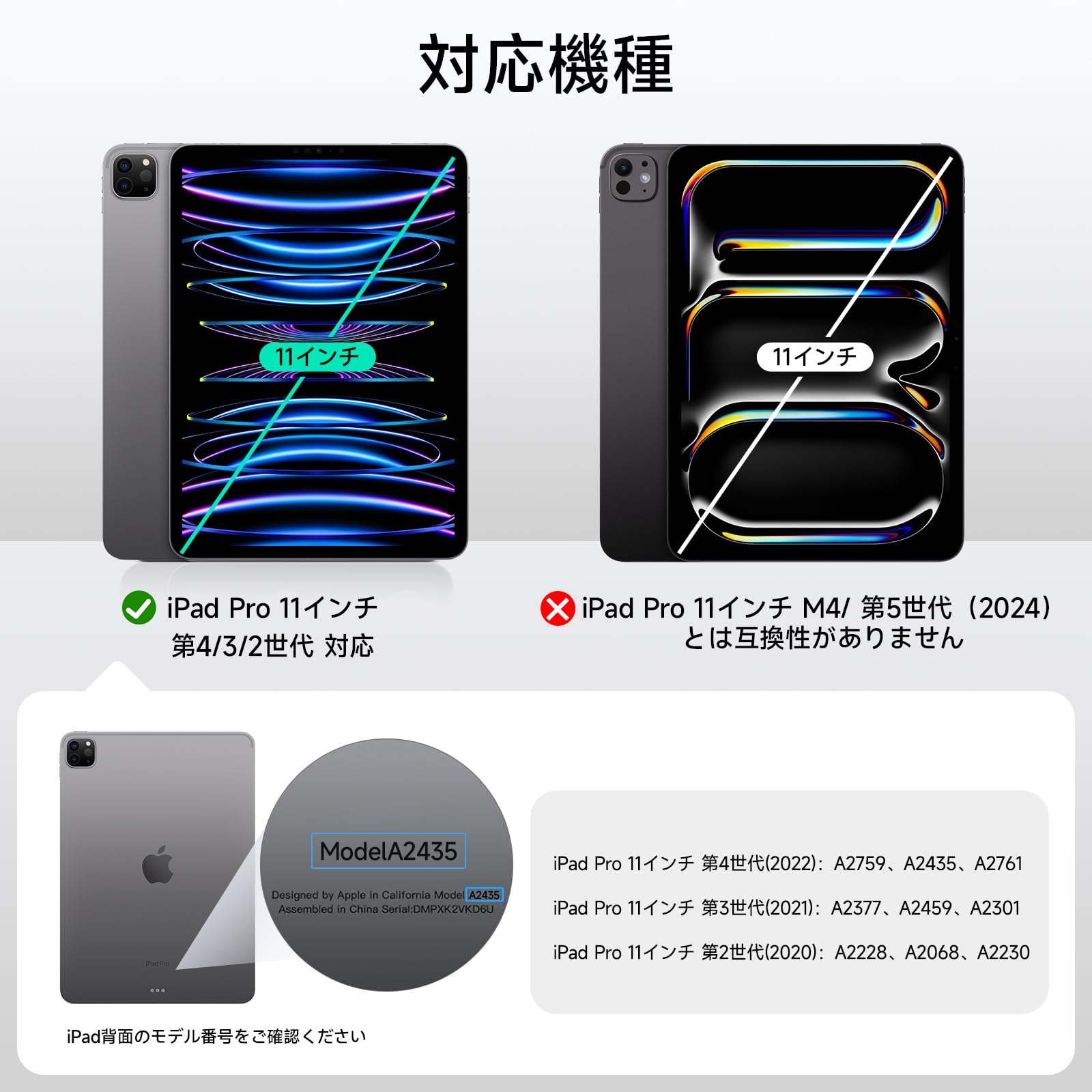 Amazon.co.jp: iPad Pro 11インチ ケース 第4/3/2世代（2022/2021/2020
