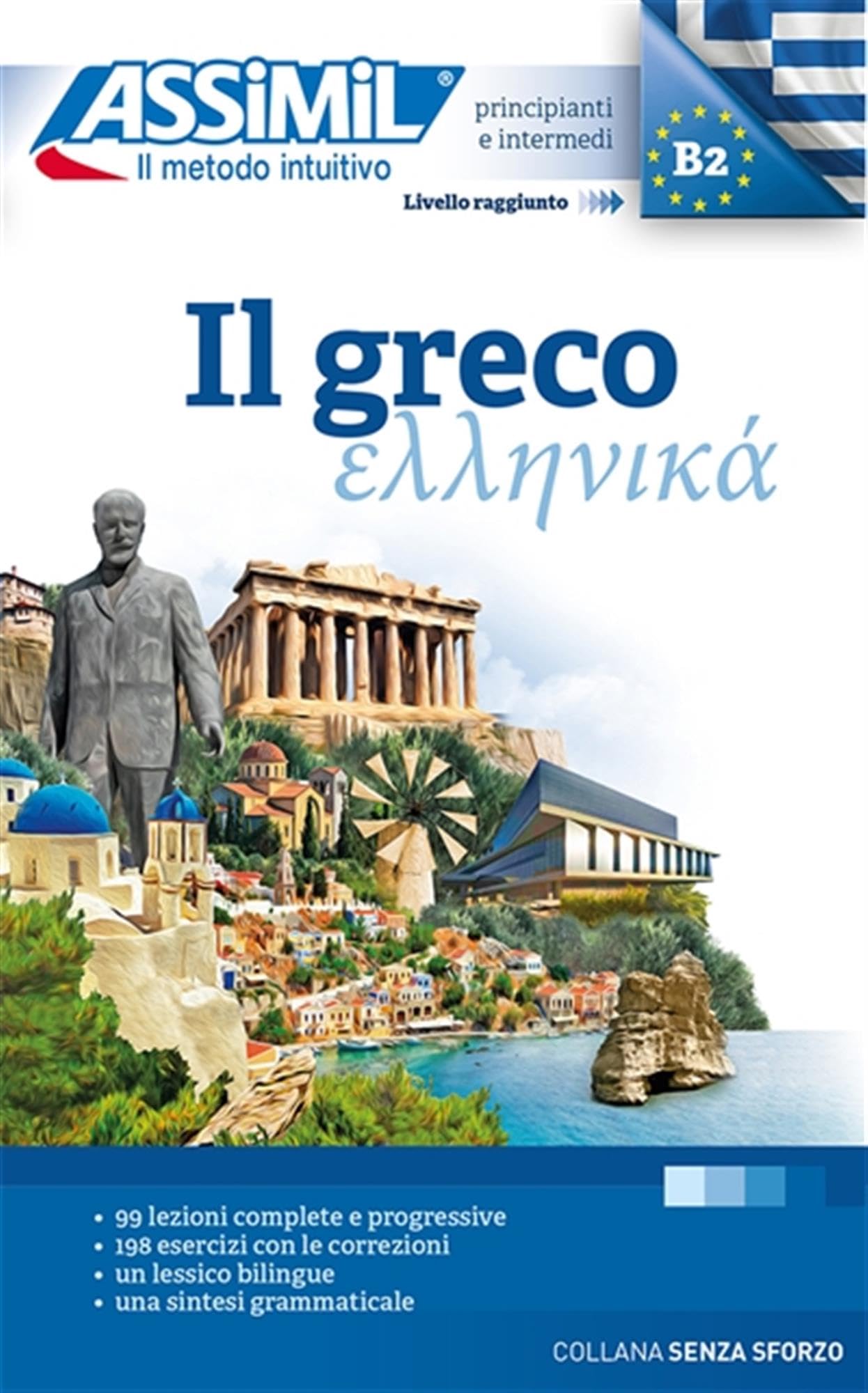 Il Greco (grec)