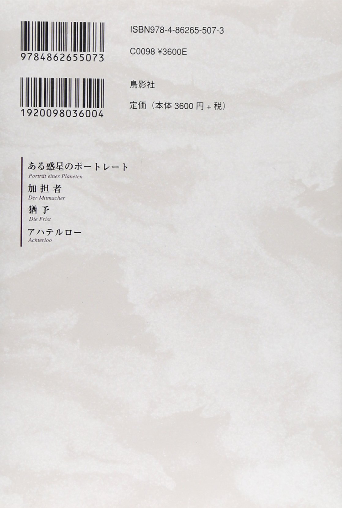 長崎 記憶の風景とその表象 葉柳和則 編著 Amazon.co.jp: 葉柳和則: 本、バイオグラフィー、最新アップデート