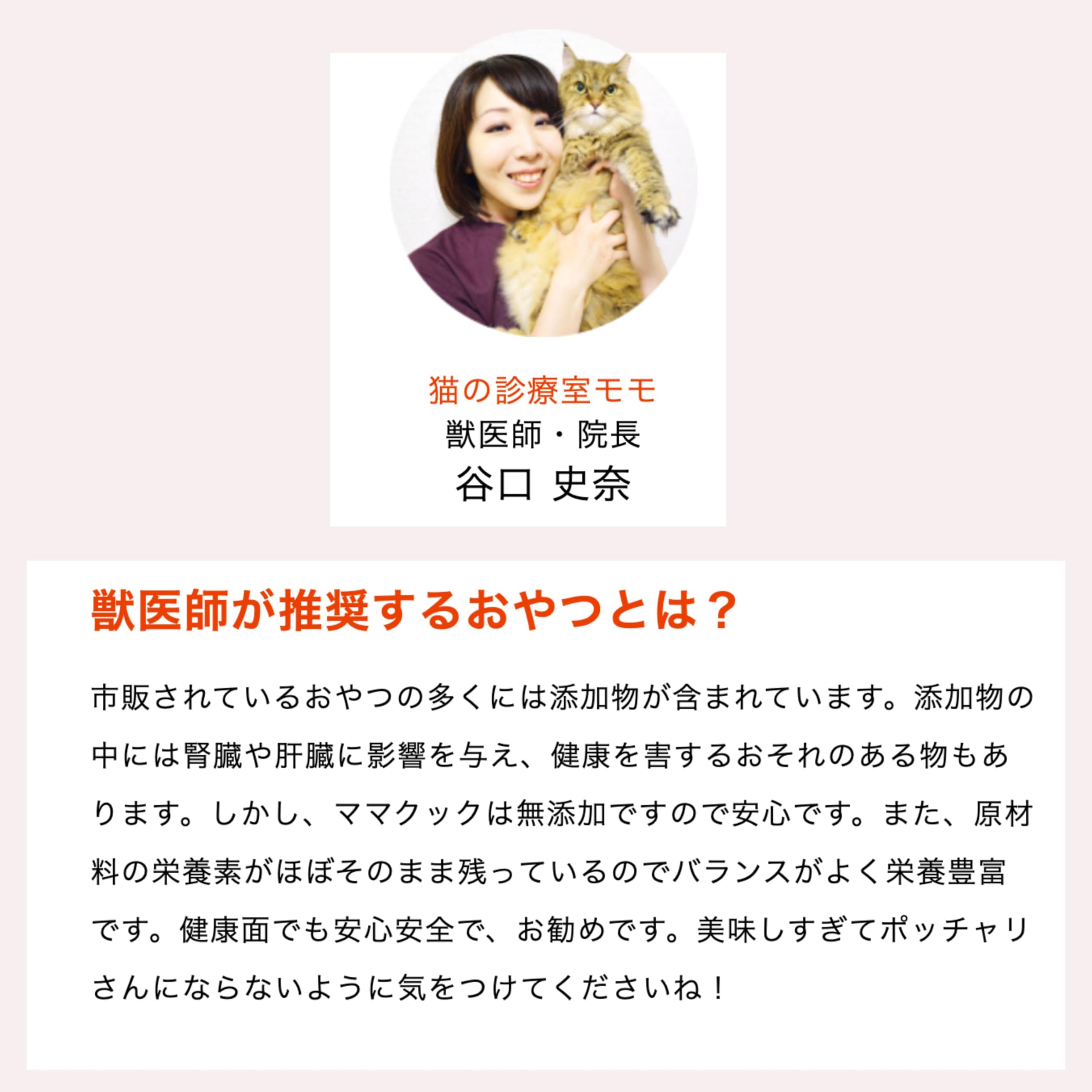 Amazon | ママクック 犬用【4袋セット】ササミ粒タイプ 18g 全犬種 全