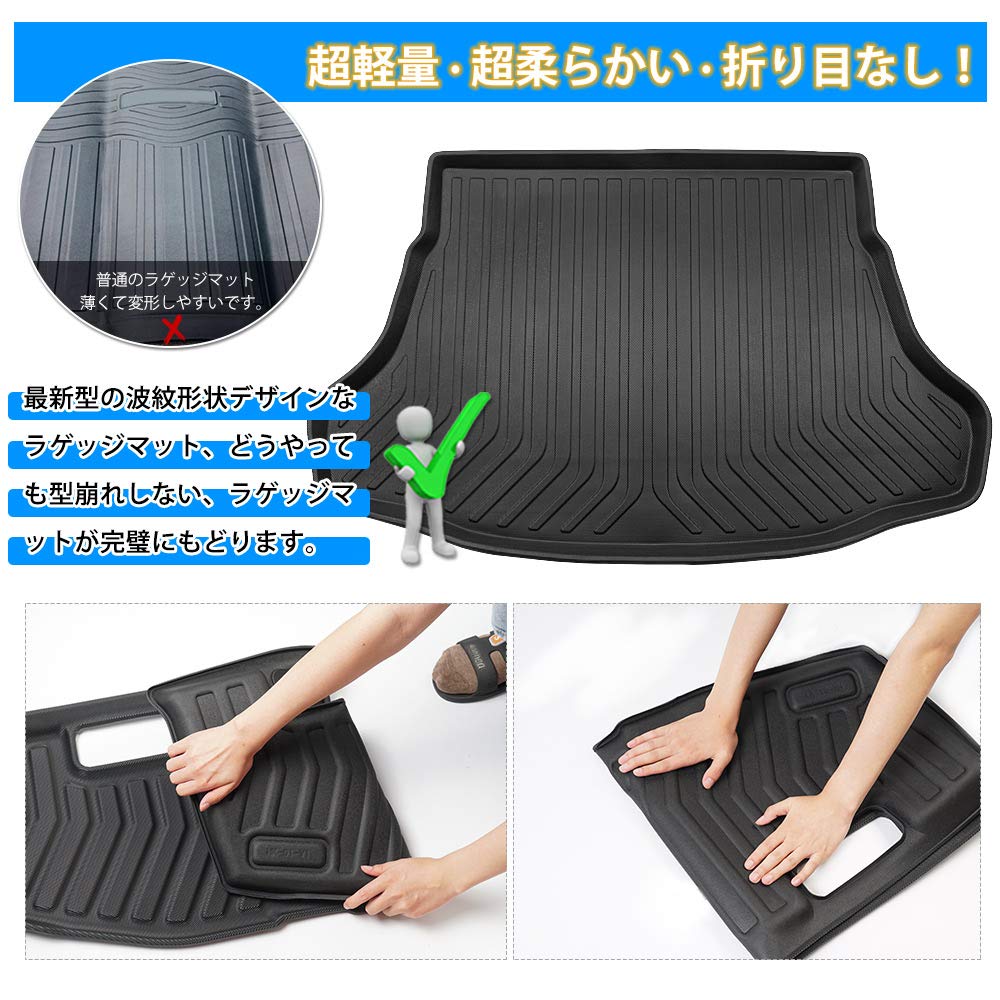 Amazon.co.jp: Mixsuper プリウス50系 トランクマット 前後期 3D