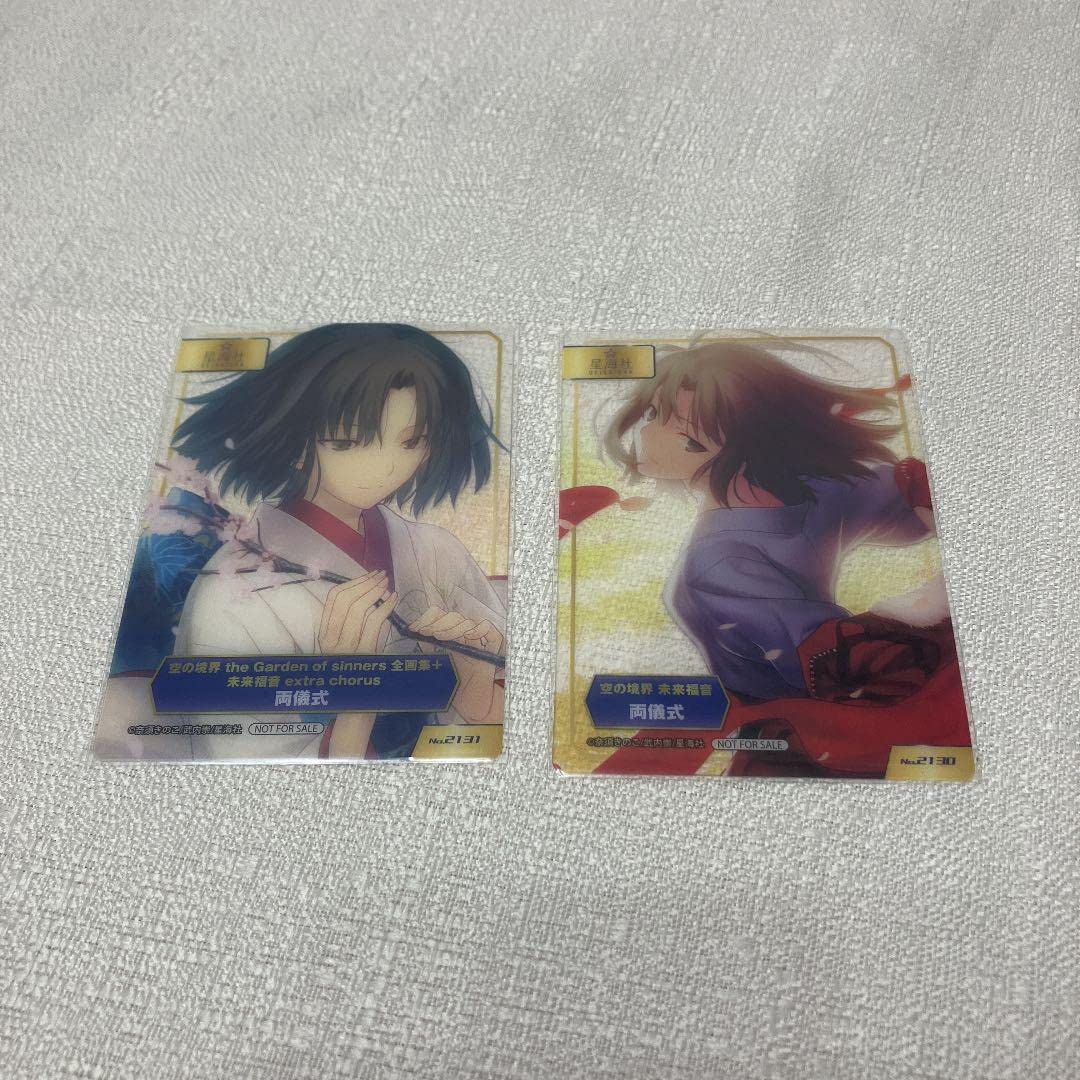 両儀式 ABTC Amazon.co.jp: ABTC カード 両儀式 : 文房具・オフィス用品