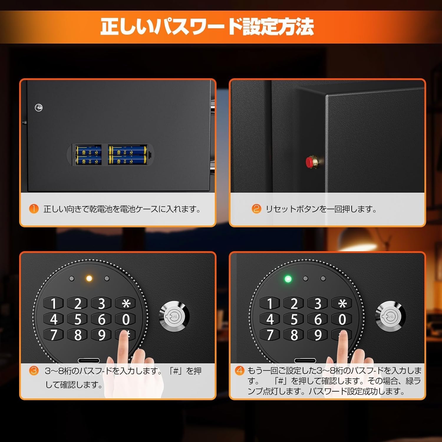 Amazon.co.jp: WASJOYE 小型金庫 家庭用 テンキー式 電子金庫 防犯