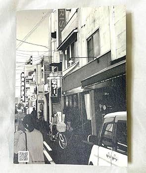 Amazon.co.jp: 水田マリ 白い文 この言葉を私はあなたと呼んでしまう