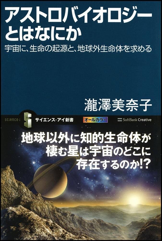 クリスチャン・アストロロジー 第1書&第2書 クリスチャン