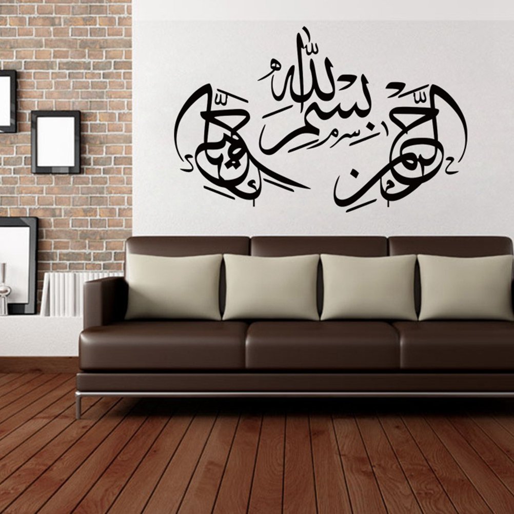 3 tableaux muraux islamiques Art islamique Poster et impressions sur