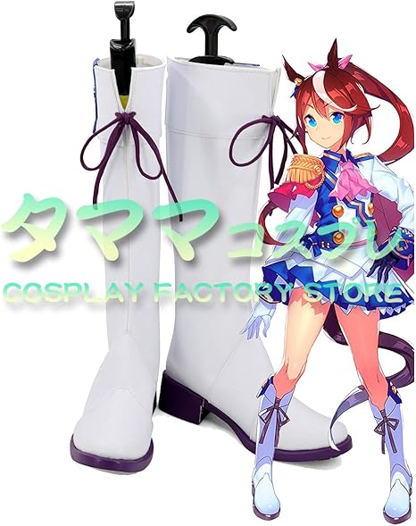 Amazon トウカイテイオー ウマ娘 プリティーダービー ウマ娘 コスプレ 靴 ブーツ コスプレ靴 Cosplay オーダーサイズ スタイル 製作可能 タママ 23 5cm コスプレ 仮装 通販