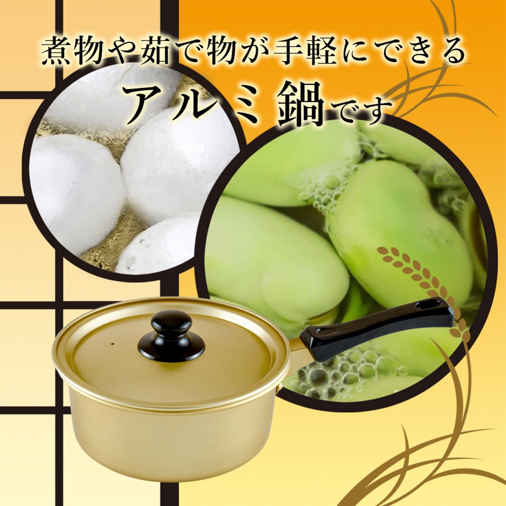 Amazon｜和平フレイズ(Wahei freiz) 豊味庵 片手鍋 アルミ鍋 16cm ガス