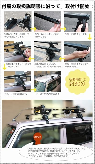 Amazon ベースキャリア スキーキャリアセット トヨタ ヴォクシー Zrr7 H19 6 H25 12 タフレック スキー アタッチメント Sk0 取付けフック ホルダー 車 バイク