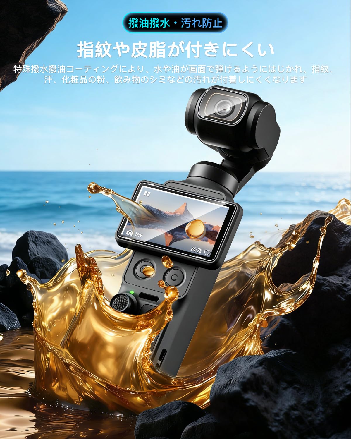 Amazon | AQXNG 対応 dji osmo pocket 4 保護フィルム ガラスフィルム