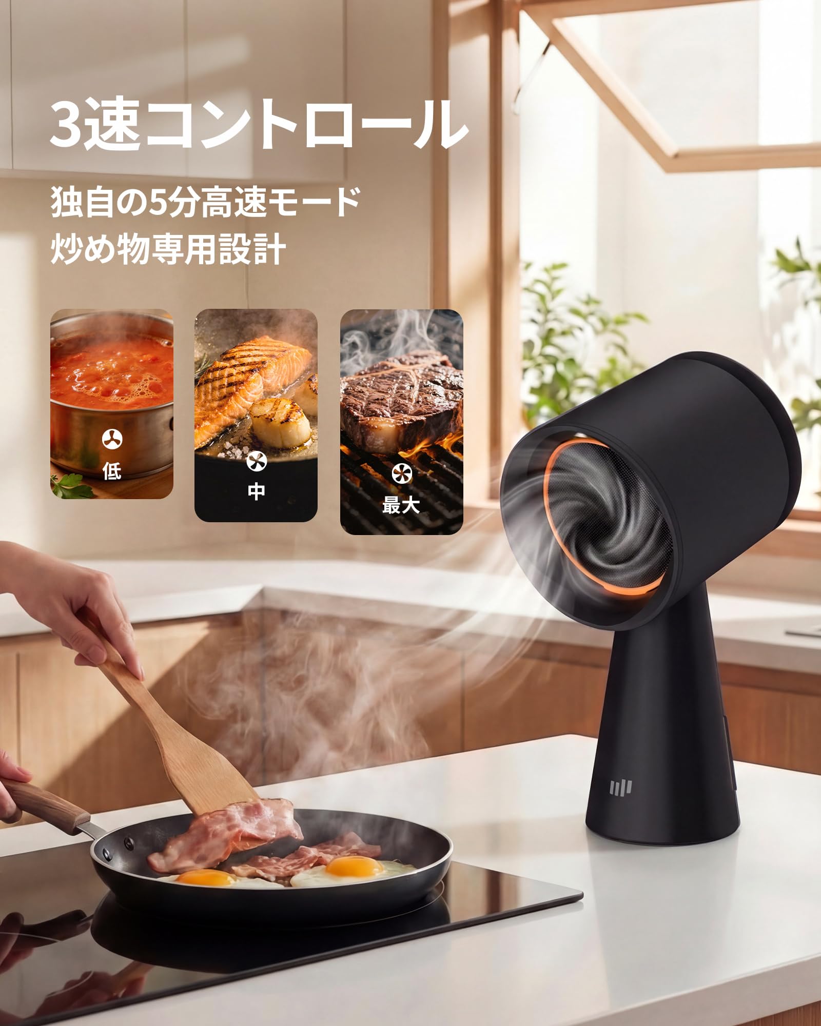 Amazon.co.jp: Upstreman 卓上レンジフード ポータブル換気扇 卓上小型