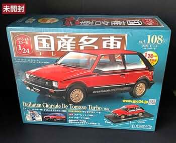 Amazon | 1/24 DAIHATSU ダイハツ シャレード デ トマソ ターボ