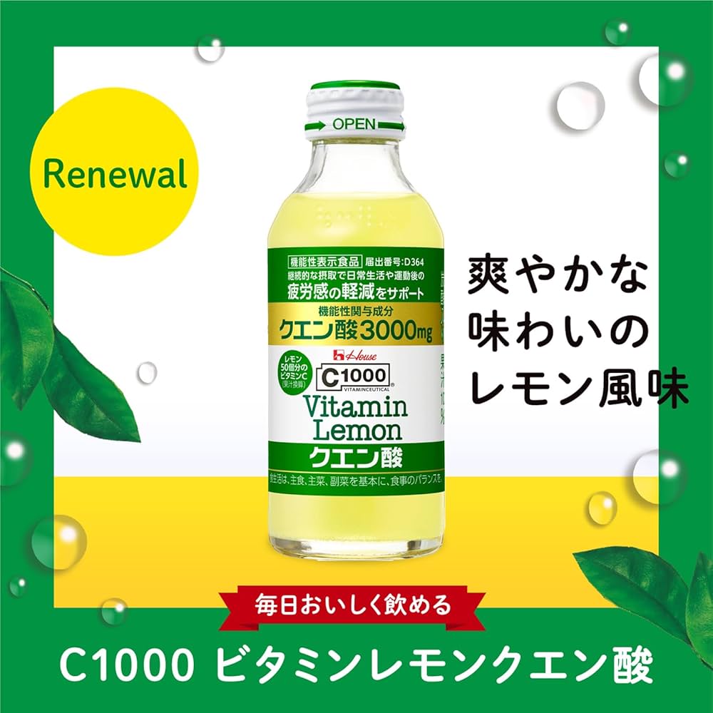 あのレモン。 東京大西造花装飾プロダクトサイト/商品詳細 70cmレモン