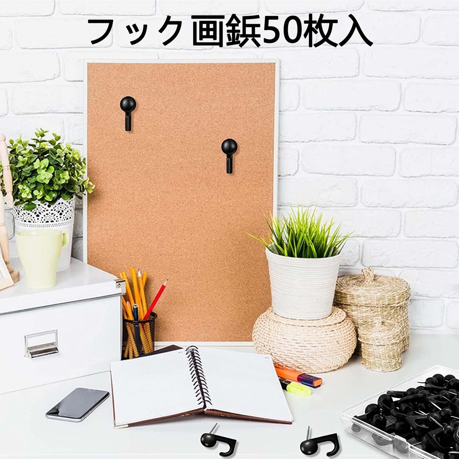 Amazon.co.jp: 壁掛けフック 押しピン【50個入り】石膏ボード 画鋲 Amazon.co.jp: 壁掛けフック 押しピン【50個入り】石膏ボード 画鋲