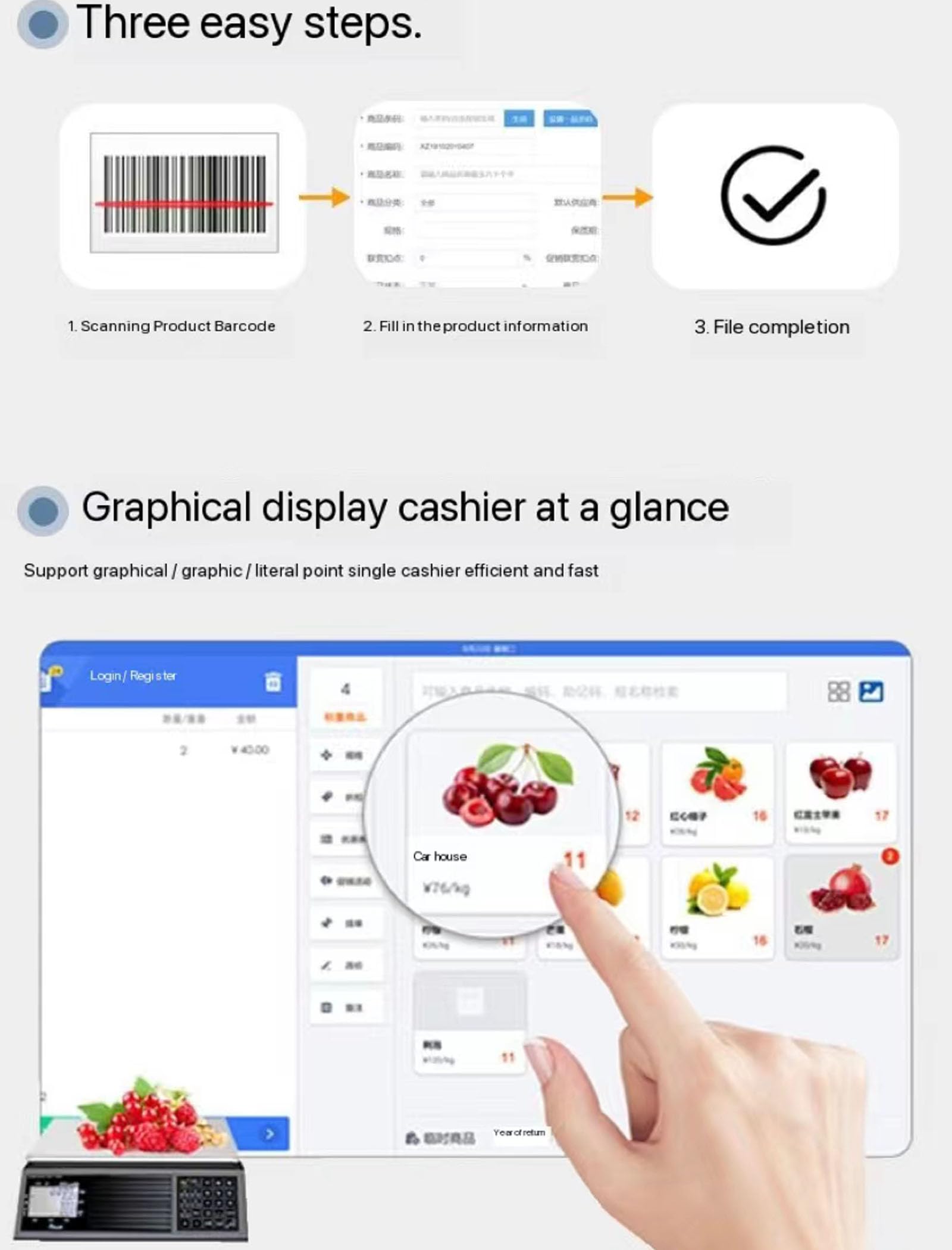 Caisse enregistreuse d'ordinateur à Double écran Android 7.1, équipement pour magasins de détail, écran Tactile 15 Pouces (Blanc)