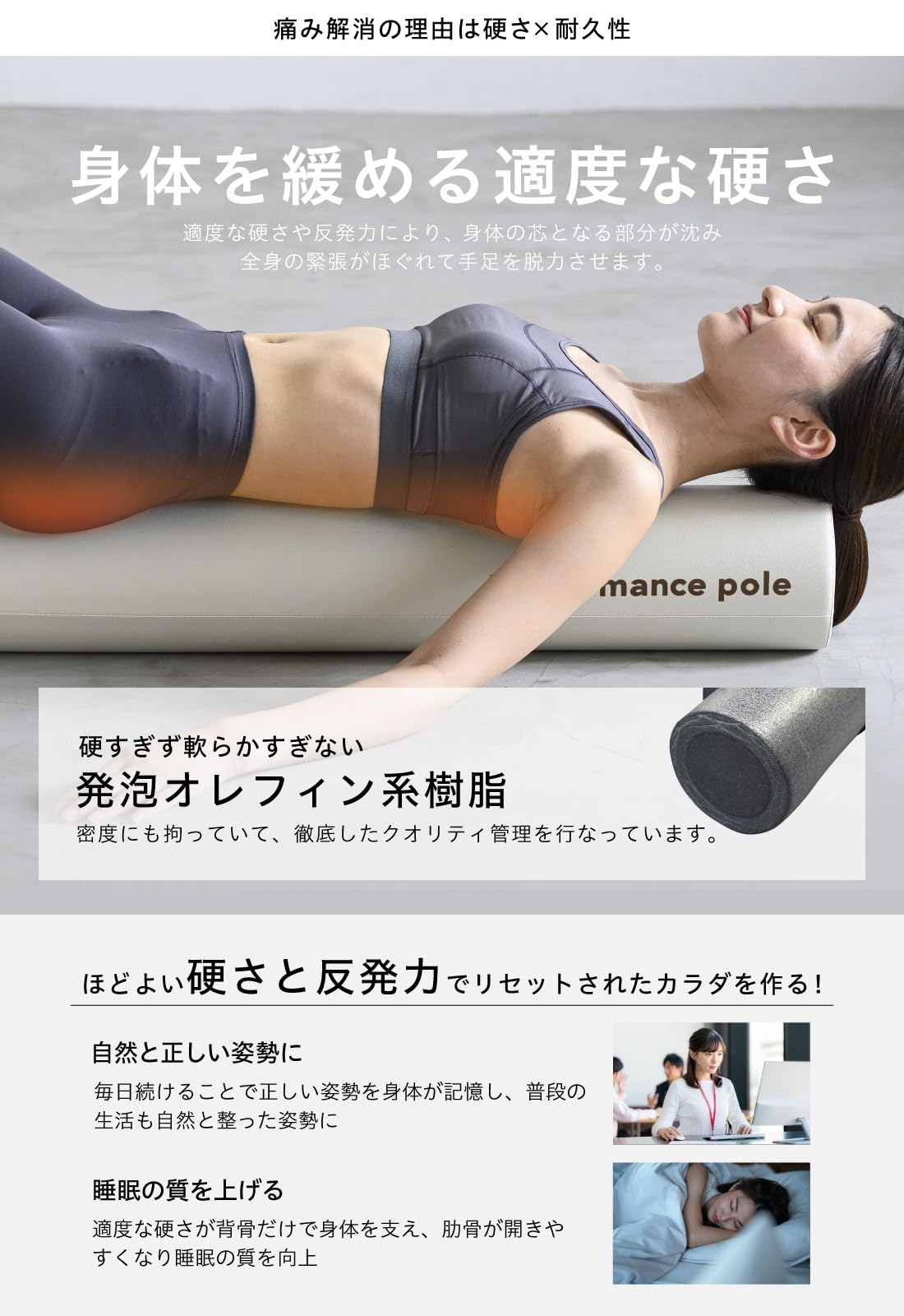 Amazon | 【日本国内メーカー】uFit Performance pole ストレッチ用