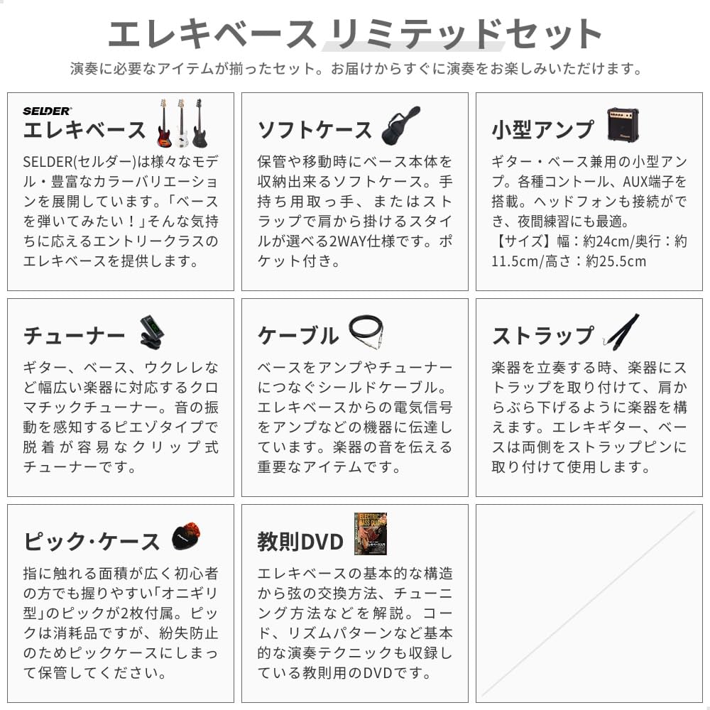 Amazon | SELDER セルダー ベース プレシジョンベースタイプ PB-30