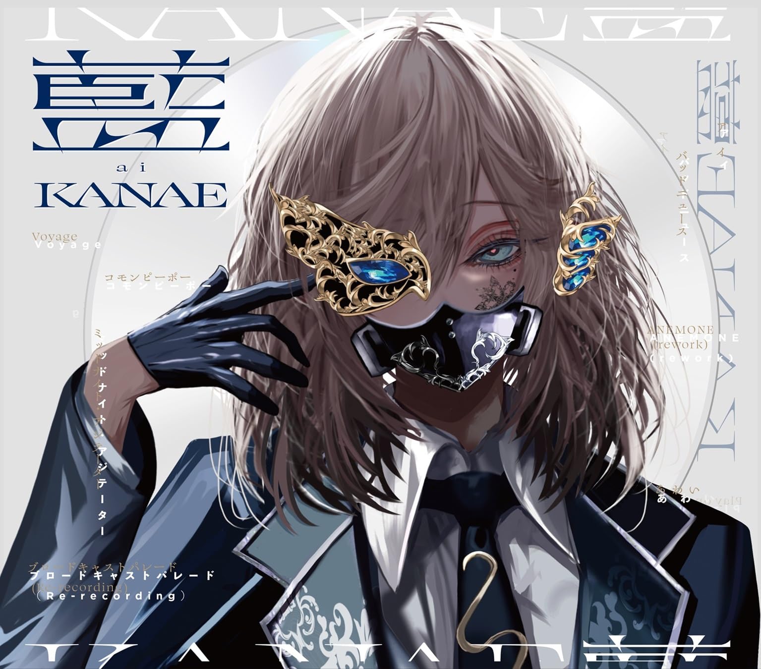 叶 1st full album 藍 通常版 未開封 5枚 シリアル両方あり 71o6uJX7qaL.jpg