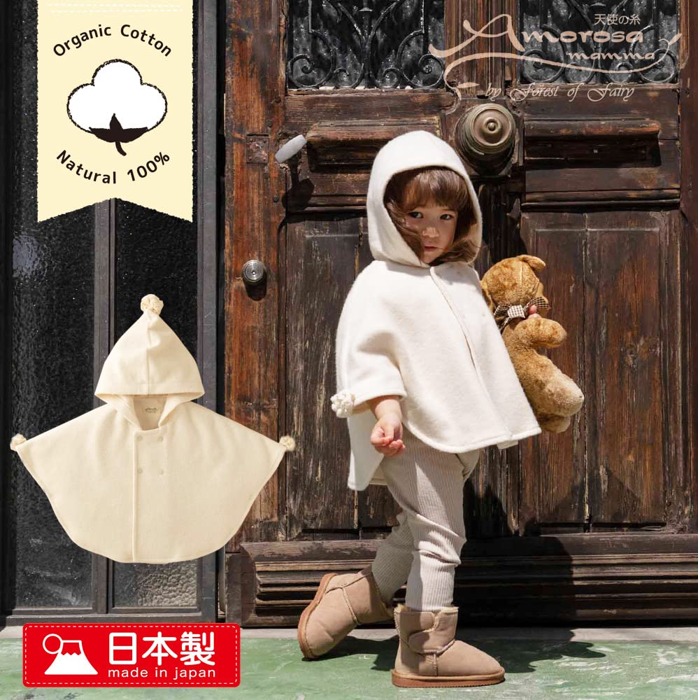 メタモルフォーゼタンドゥフィーユ くま耳ポンチョ ケープ 110430111103-01.jpg