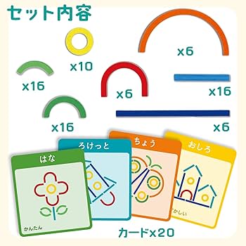 Amazon | 学研 Gakken クリエイティブスティックパズル （対象