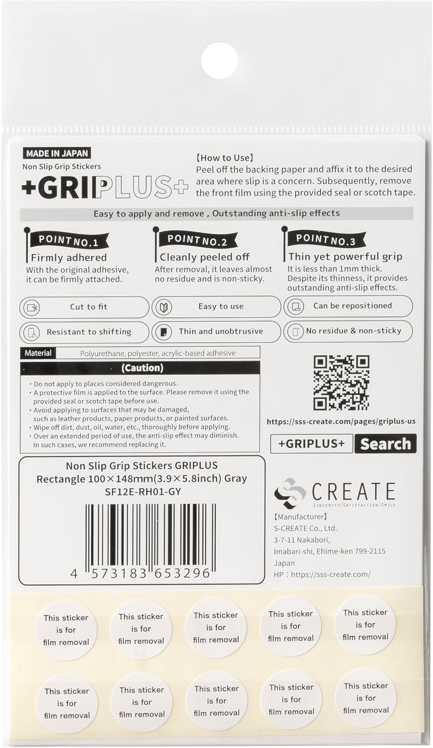 Non Slip Grip Stickers GRIPLUS Rectangle (Gray, 100×148mm) - Reusable Adhesive Pad for Desk, Phone, Mouse, Office, Multi-Purpose image 2
