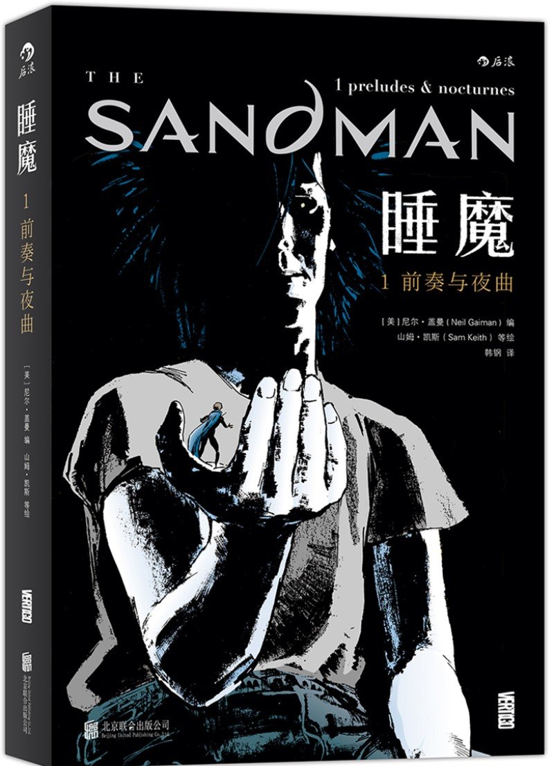 Amazon Fr 睡魔1 前奏与夜曲 美 尼尔 盖曼 Neil Gaiman Livres