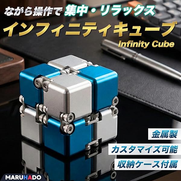 インフィニティキューブ フィジェットトイ フィジェットキューブ 手遊び 大人 無限キューブ edc おもちゃ 多動症 ゴールド - 2