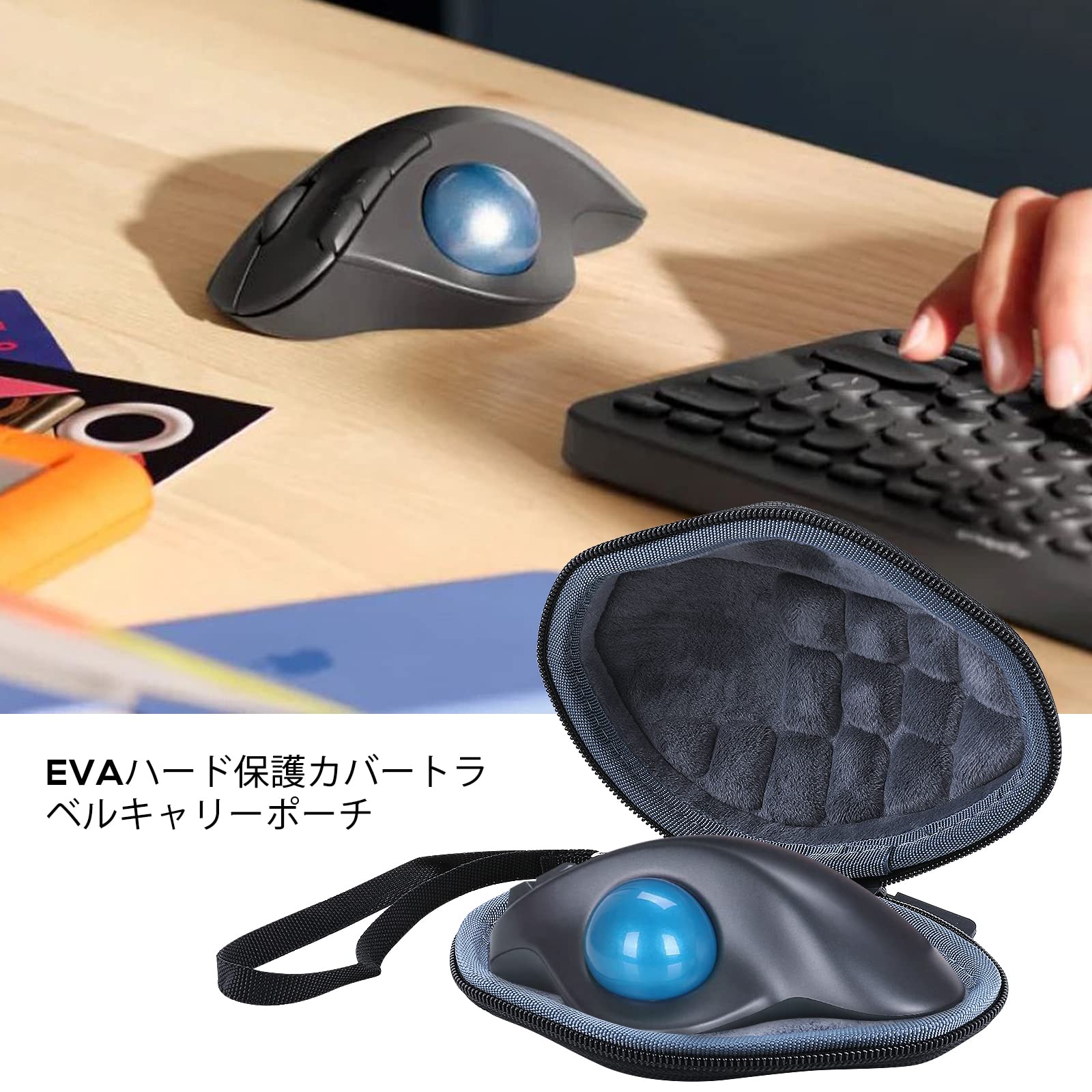 Amazon | ロジクール (Logicool) M575GR /M575S 収納ケース用 