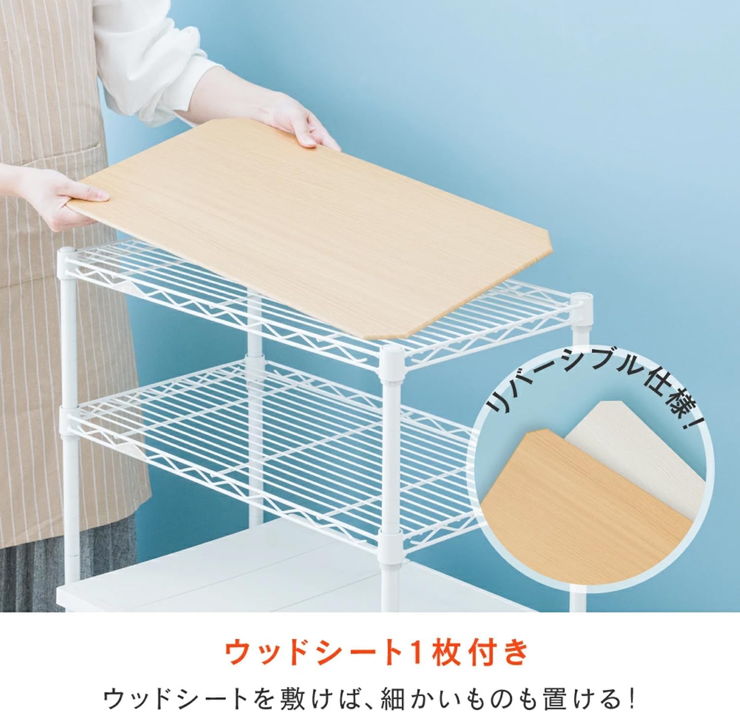 ■Luminous Latte Kitchen Rack 2-tier 80WWD