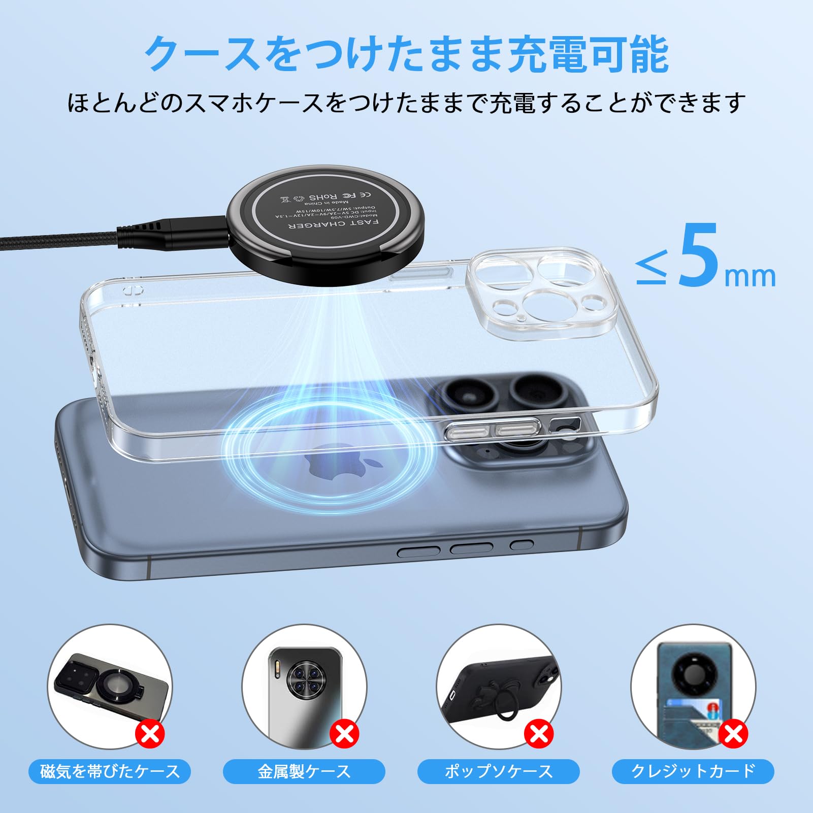 Amazon.co.jp: MagSafe充電器 磁気ワイヤレス充電器 1本セット