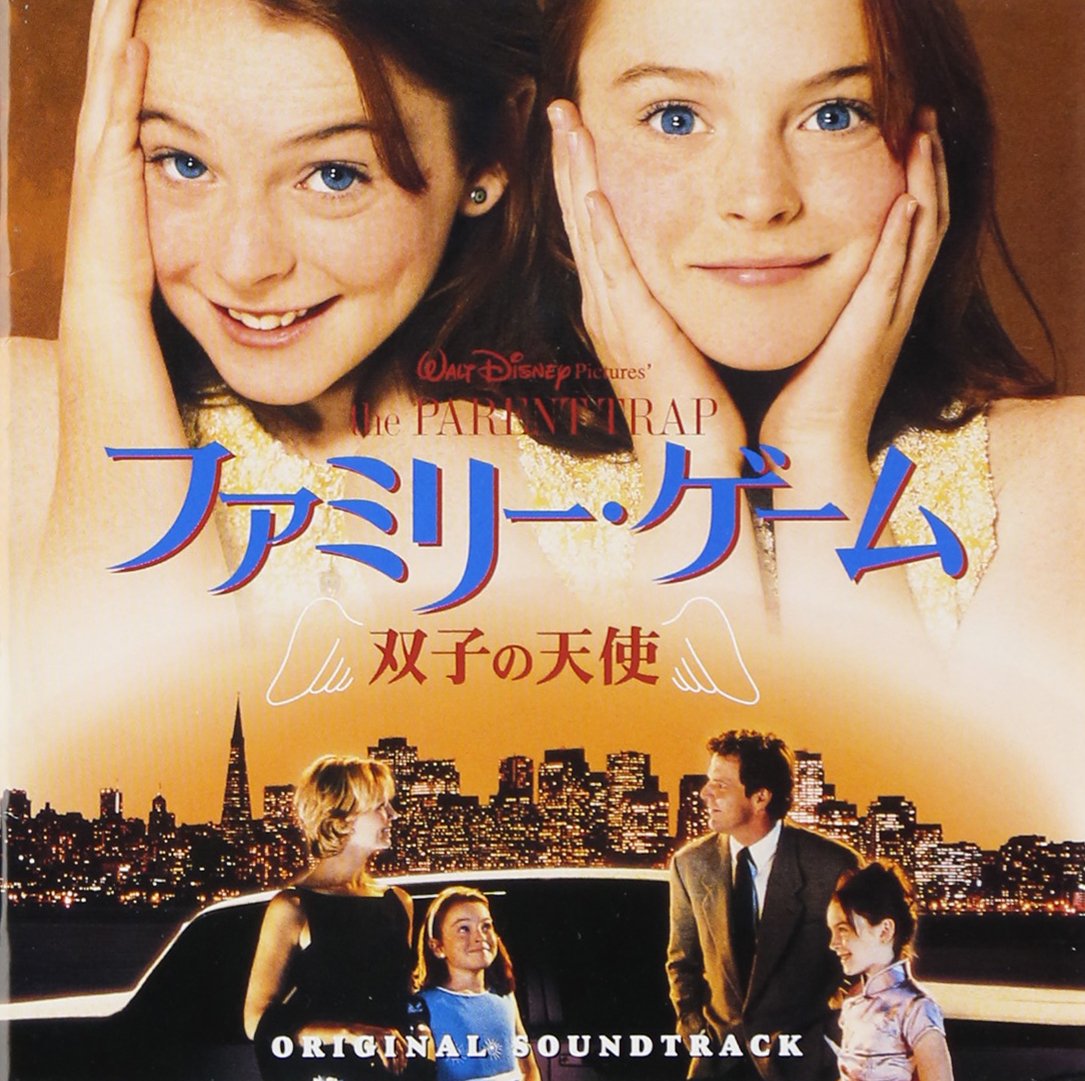Parent Trap