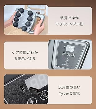 Amazon | 筋膜リリースガン 8倍効率のハンディガン アスリート仕様【9